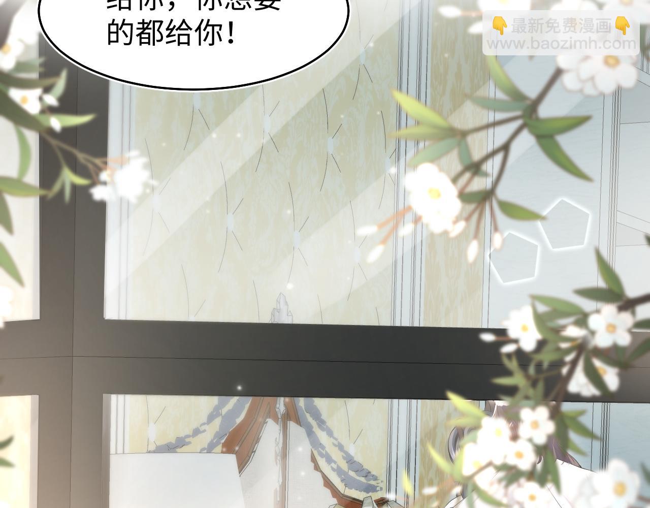 第83话 兔兔的羞怒(1/2)-第85话