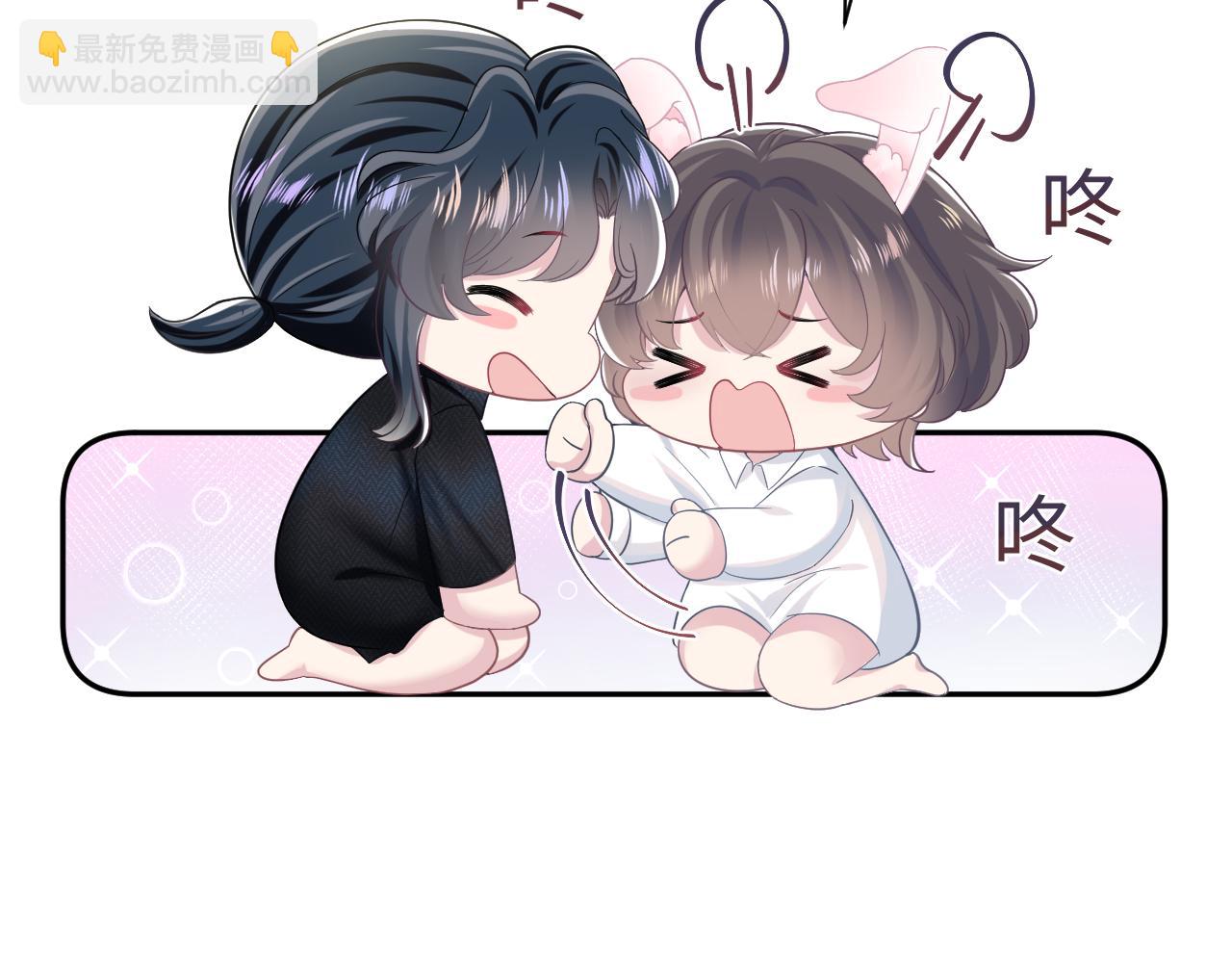 第83话 兔兔的羞怒(1/2)-第85话