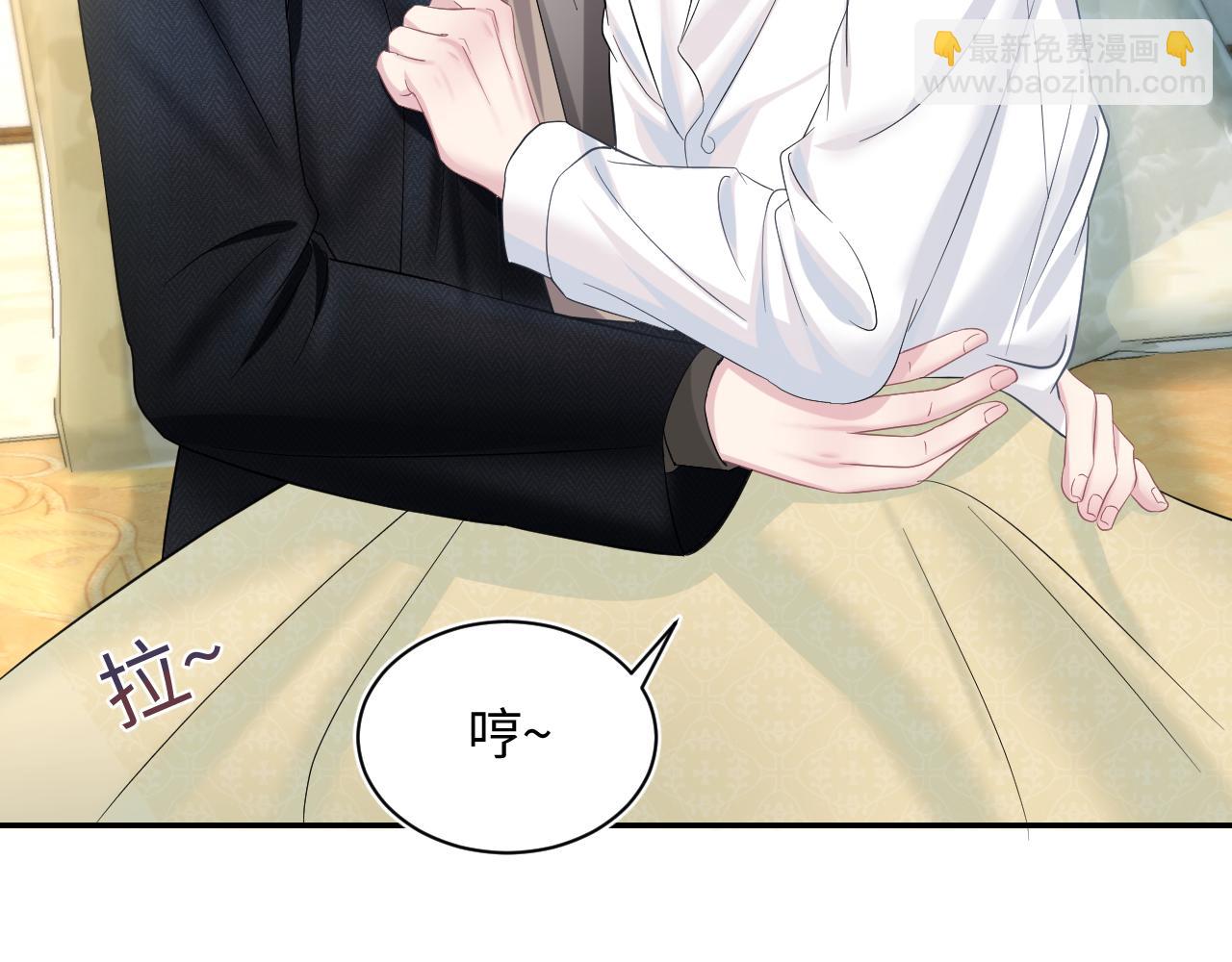 第83话 兔兔的羞怒(1/2)-第85话