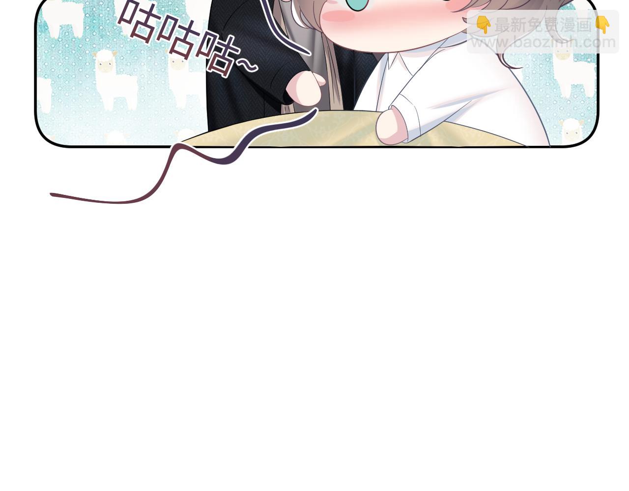 第83话 兔兔的羞怒(1/2)-第85话