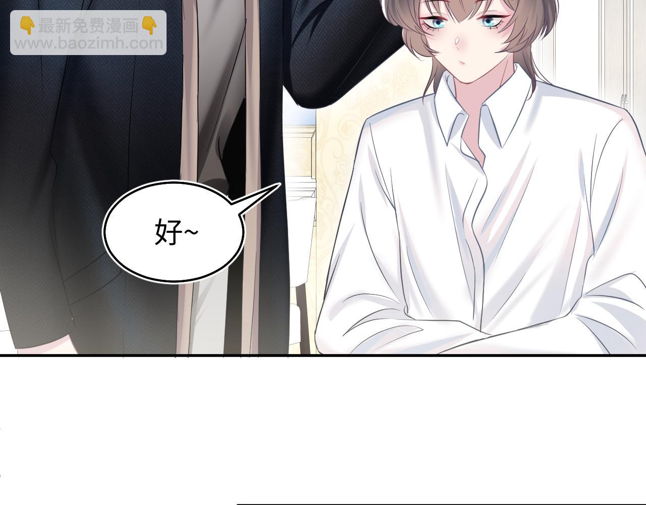第83话 兔兔的羞怒(1/2)-第85话