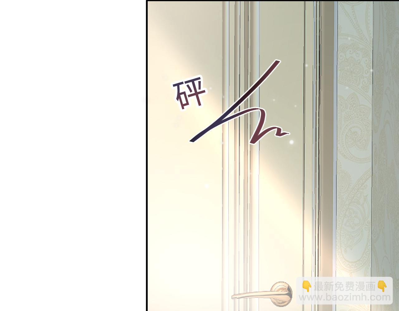 第83话 兔兔的羞怒(1/2)-第85话