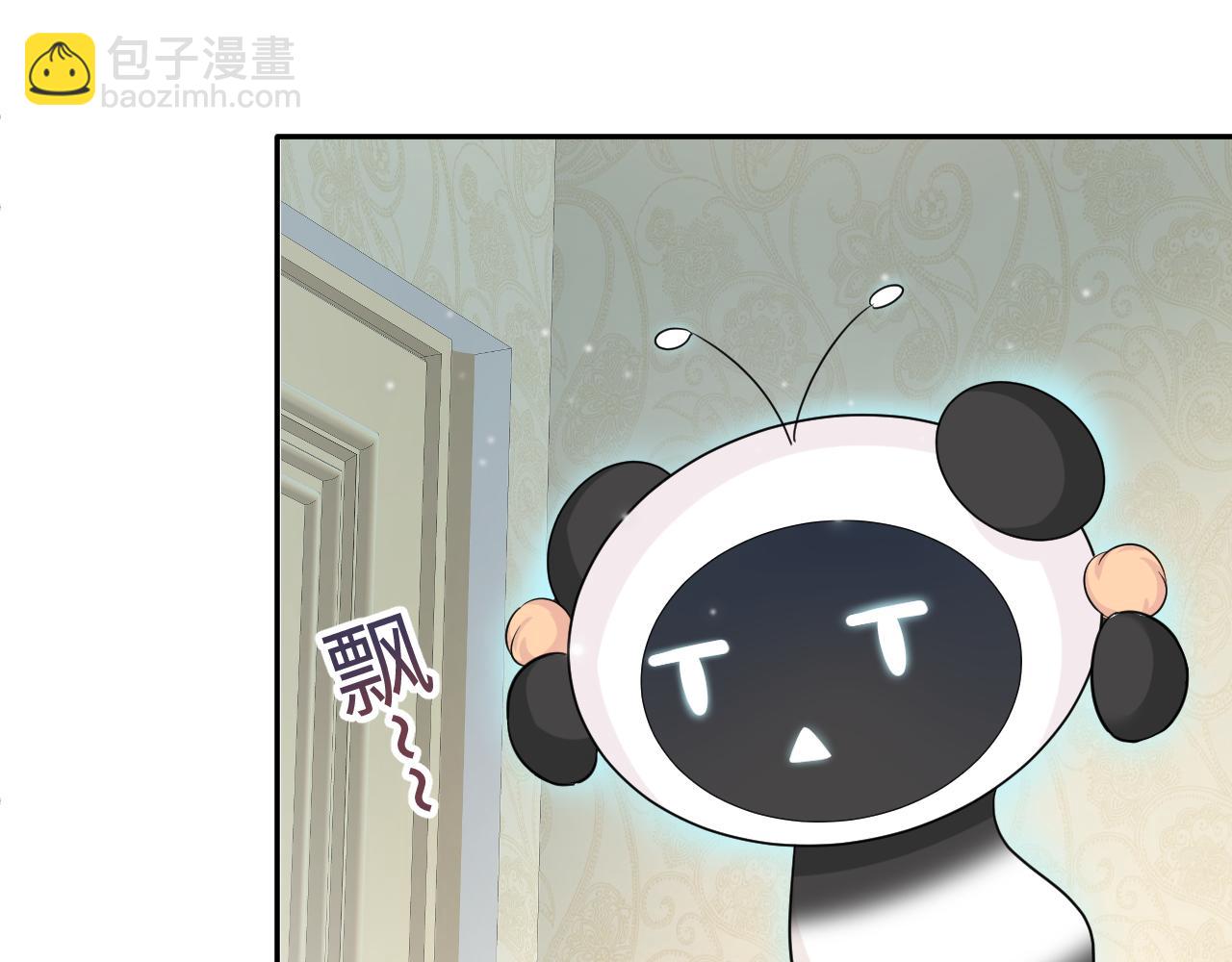 第83话 兔兔的羞怒(1/2)-第85话