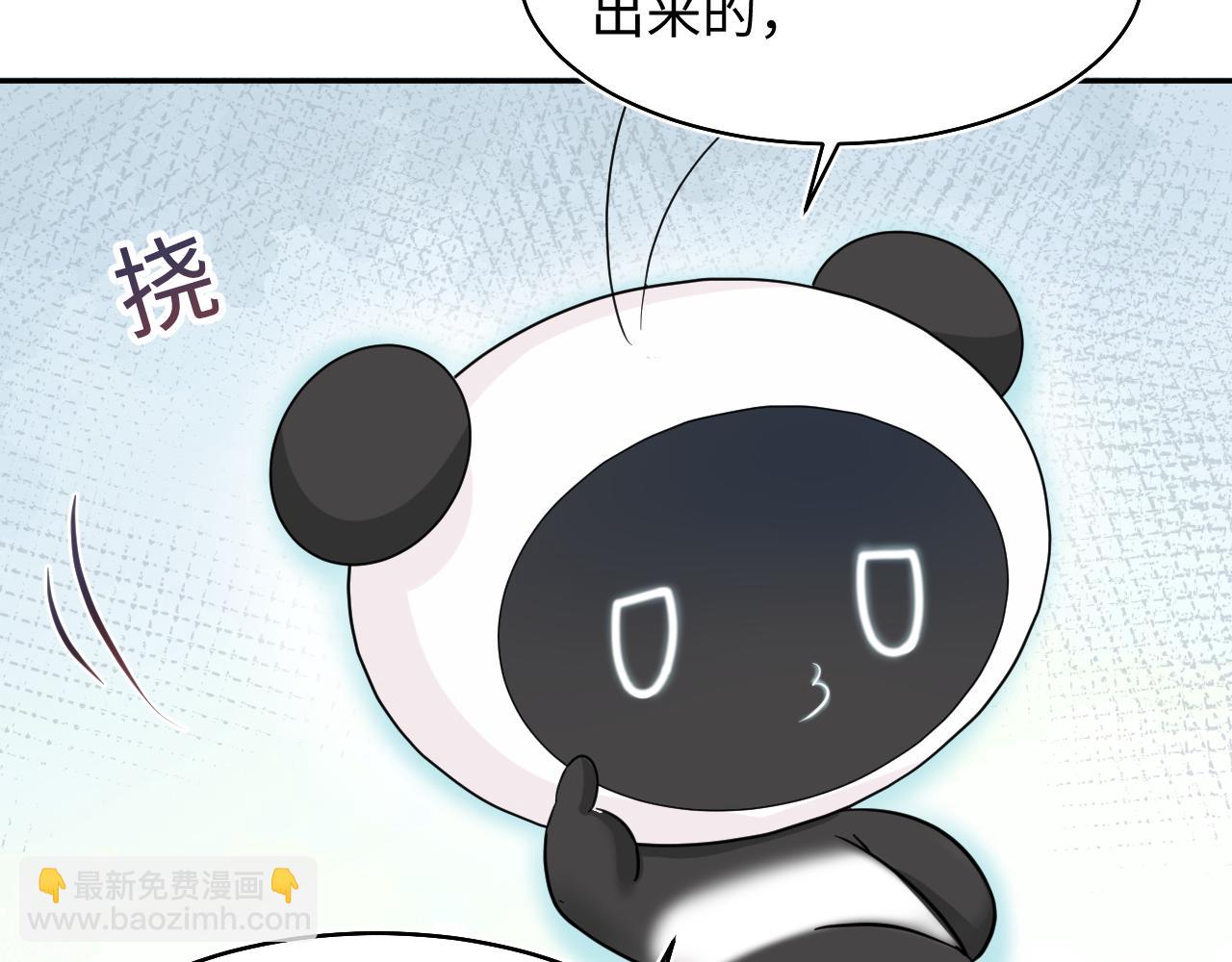 第83话 兔兔的羞怒(1/2)-第85话
