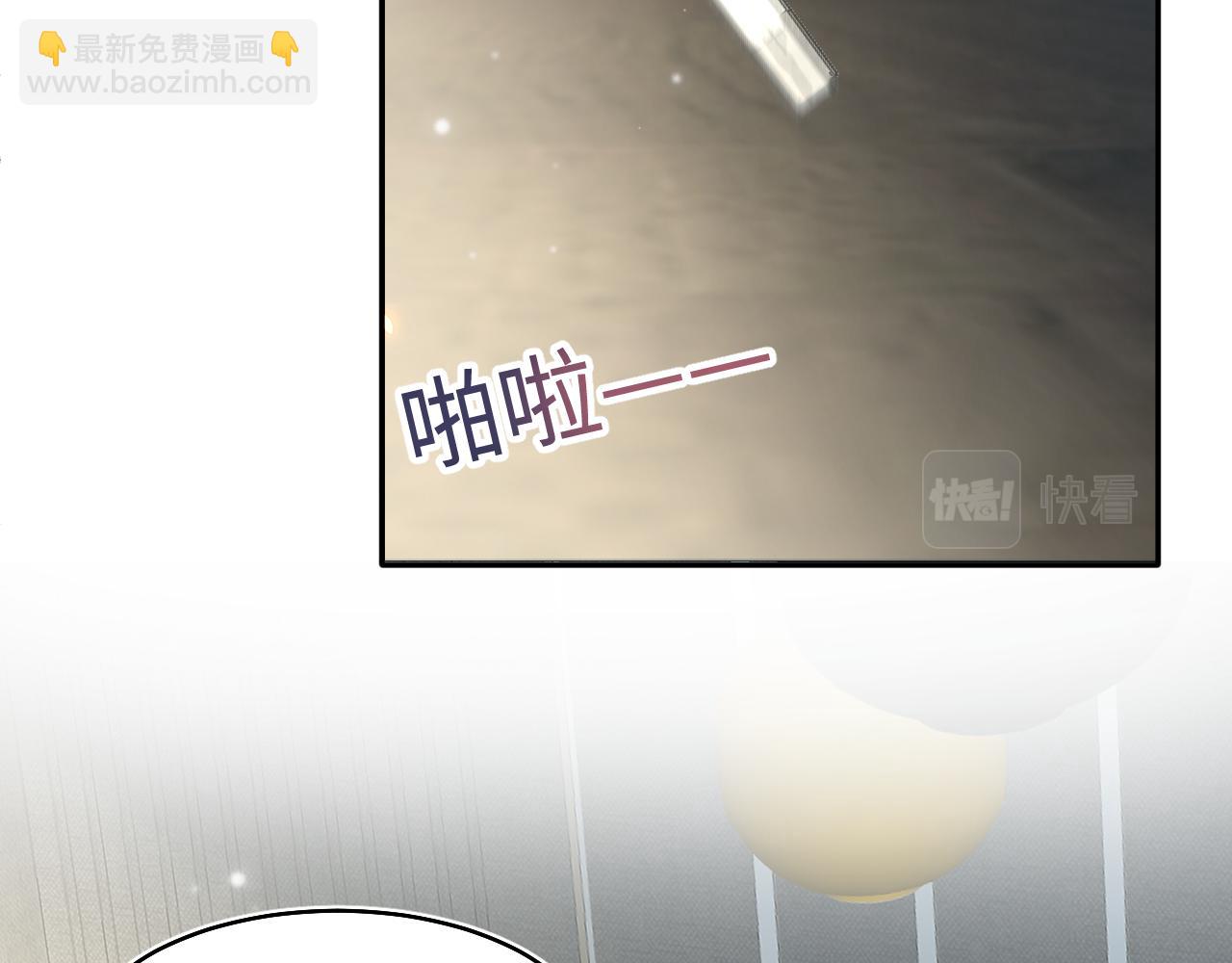第85话 西装的诱惑(1/3)-第87话