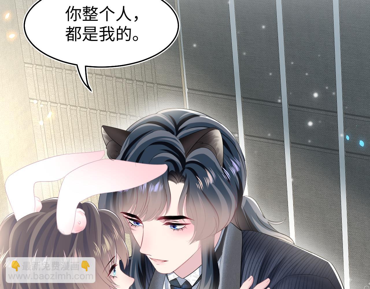 第85话 西装的诱惑(1/3)-第87话