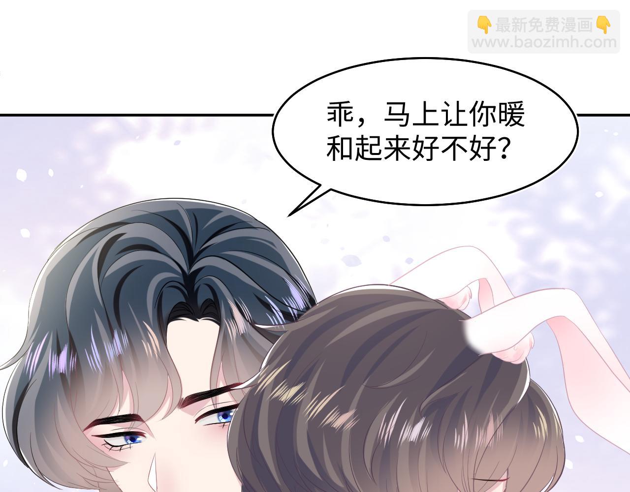 第85话 西装的诱惑(1/3)-第87话