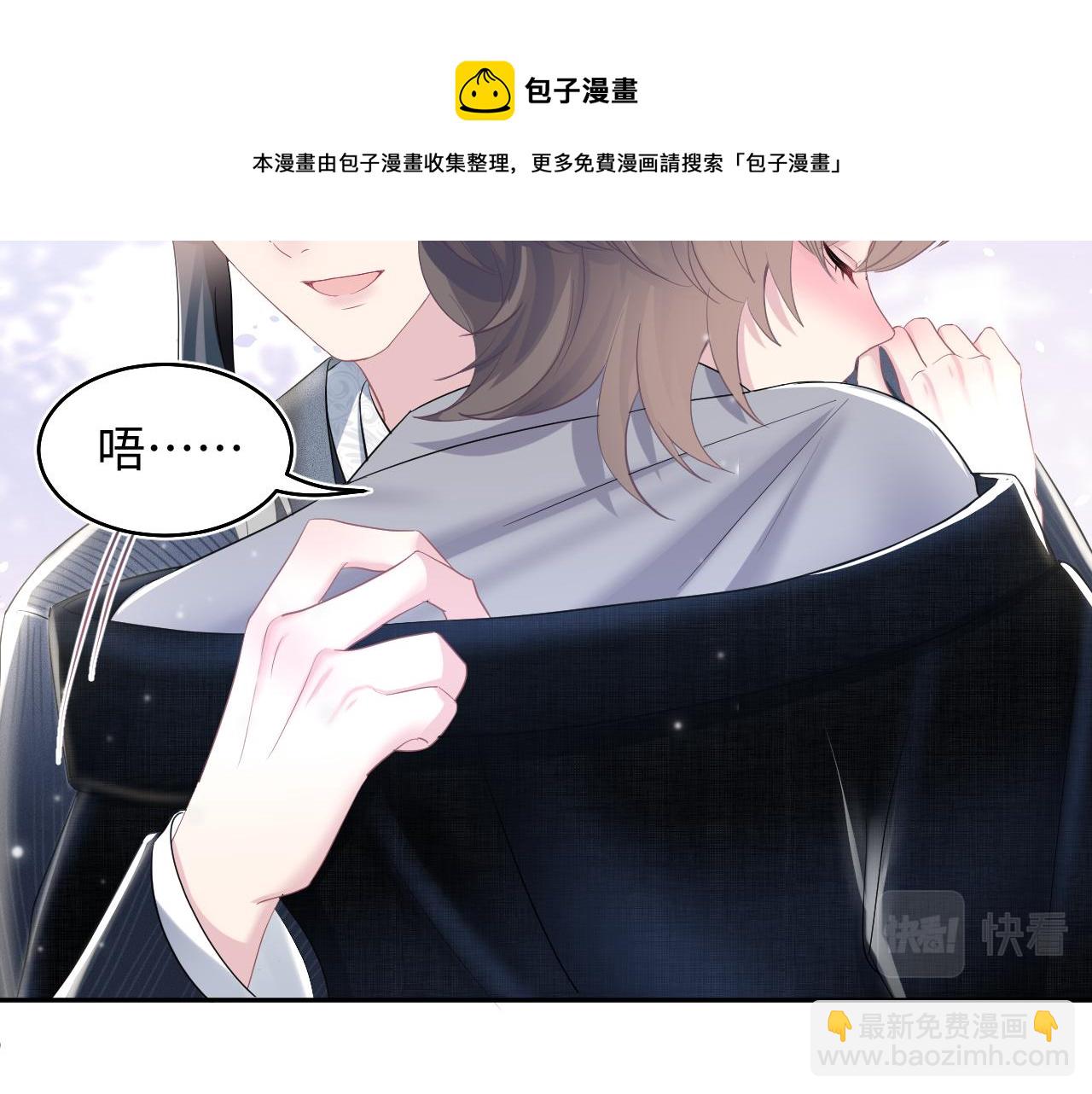 第85话 西装的诱惑(1/3)-第87话