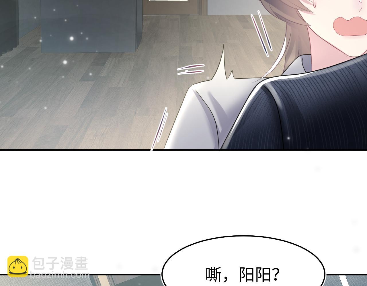 第85话 西装的诱惑(1/3)-第87话