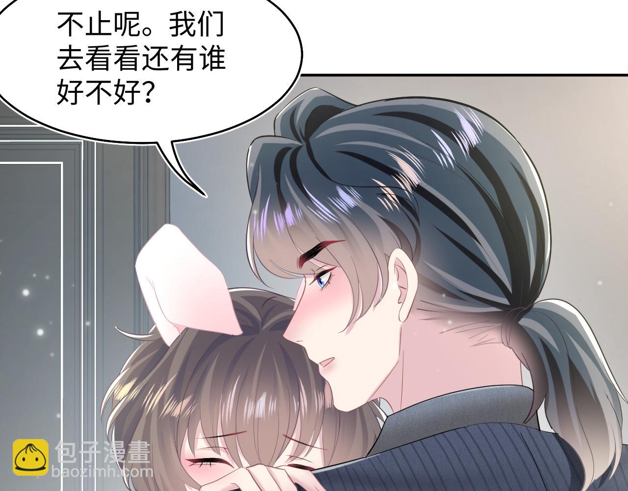 第85话 西装的诱惑(1/3)-第87话