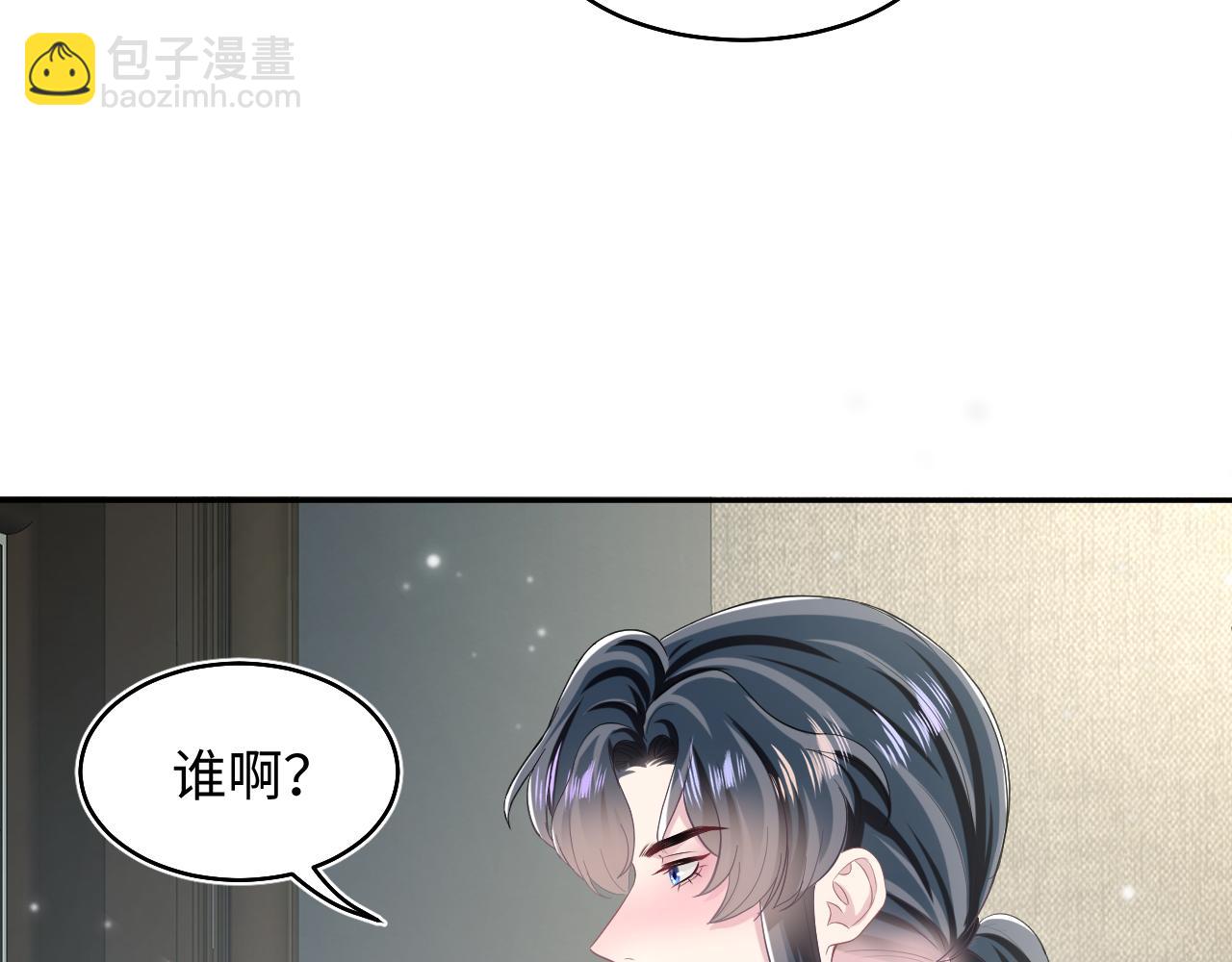 第85话 西装的诱惑(1/3)-第87话