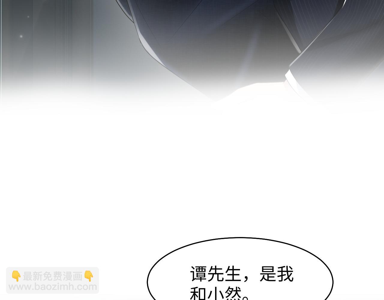 第85话 西装的诱惑(1/3)-第87话