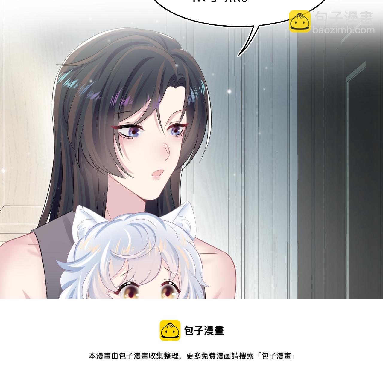 第85话 西装的诱惑(1/3)-第87话