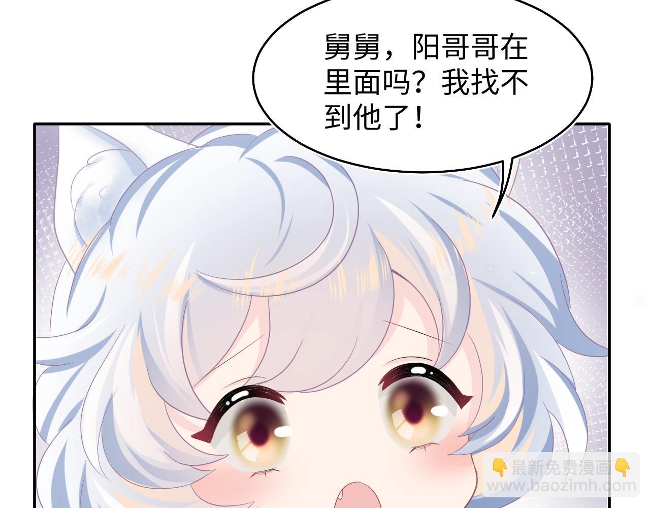第85话 西装的诱惑(1/3)-第87话