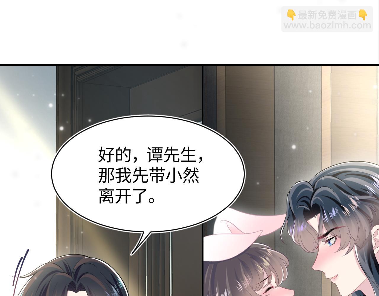 第85话 西装的诱惑(1/3)-第87话