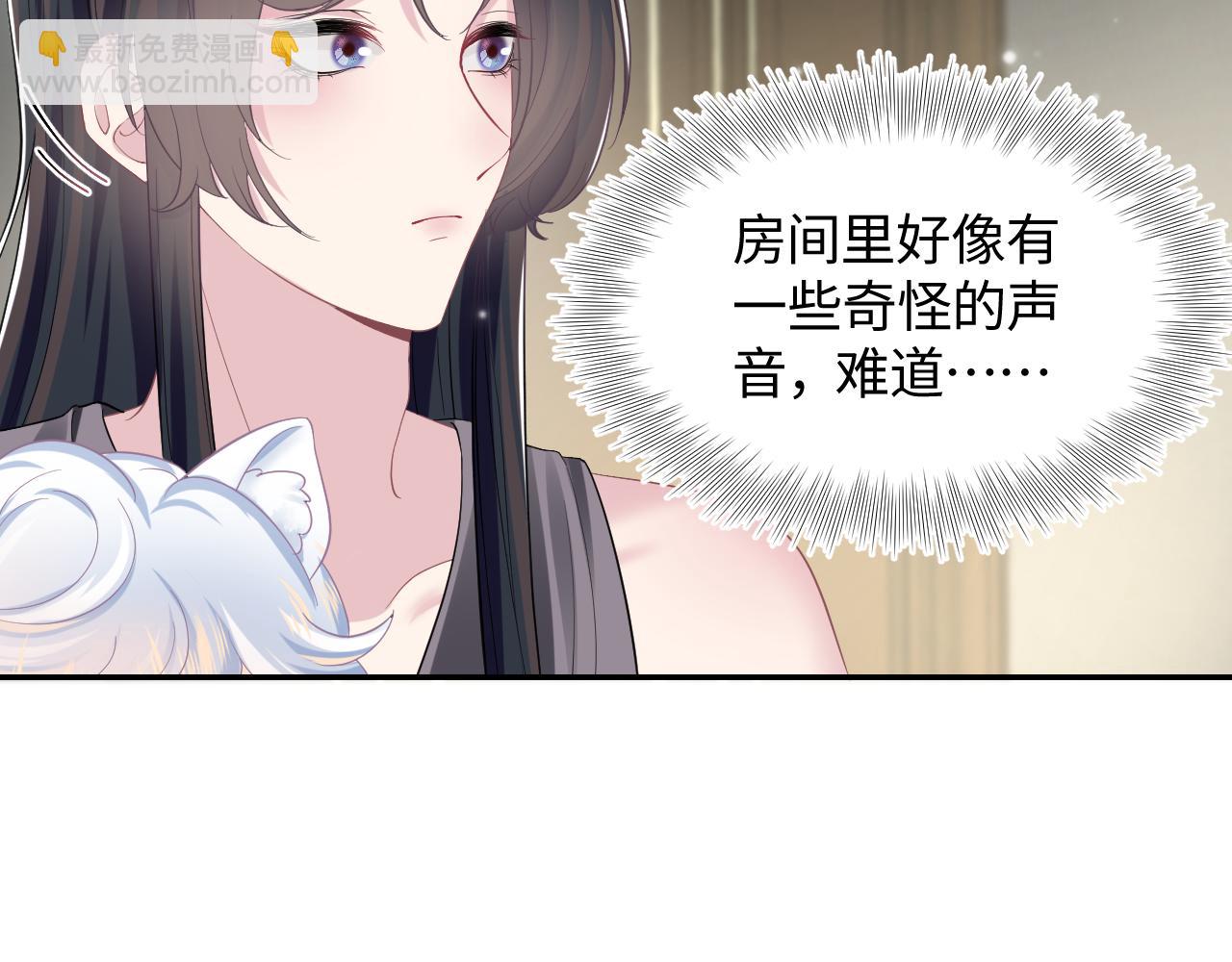 第85话 西装的诱惑(1/3)-第87话