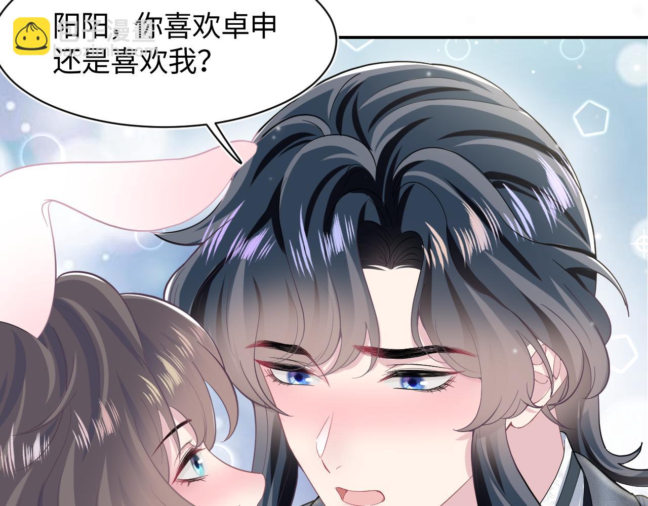 第85话 西装的诱惑(1/3)-第87话