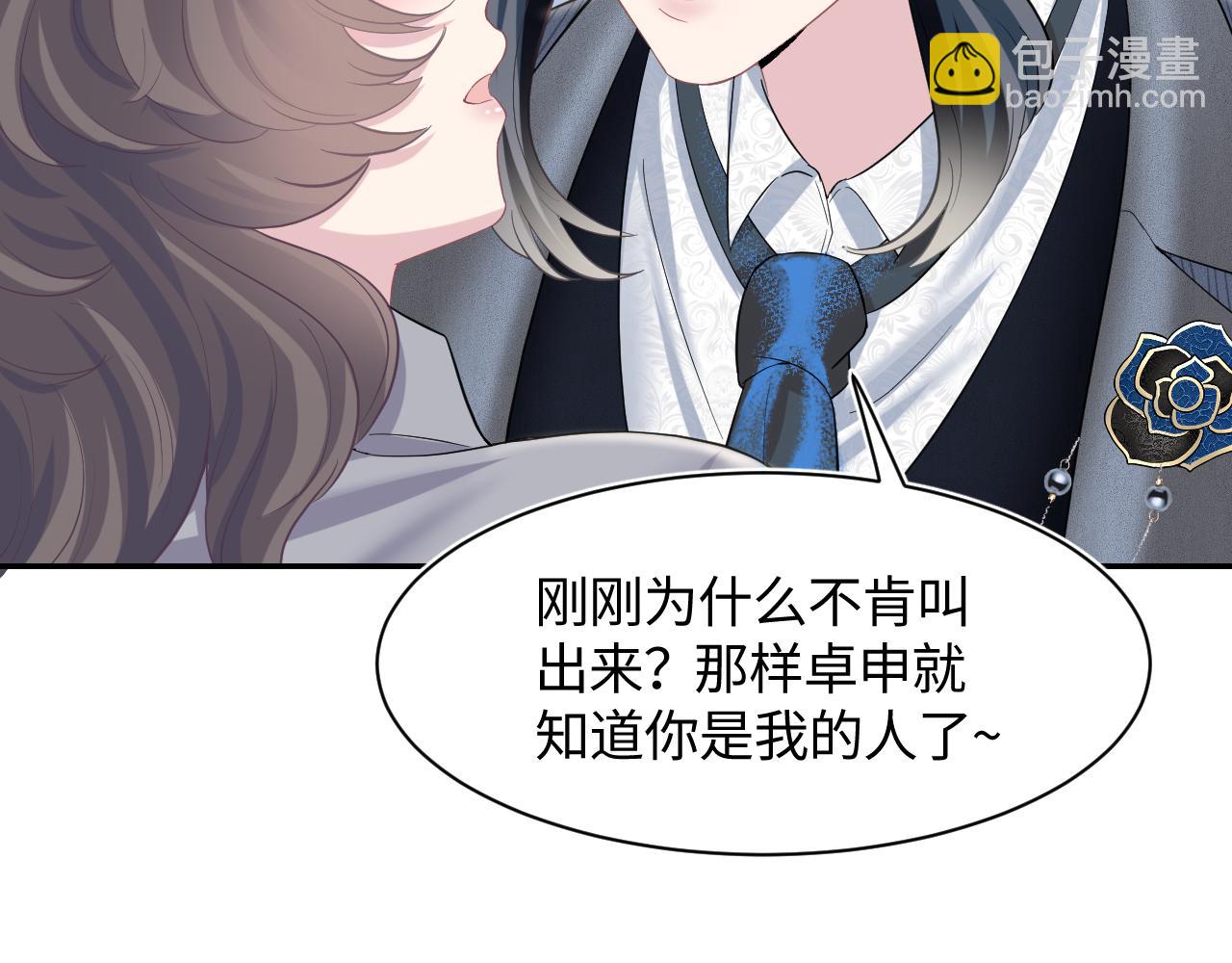 第85话 西装的诱惑(1/3)-第87话