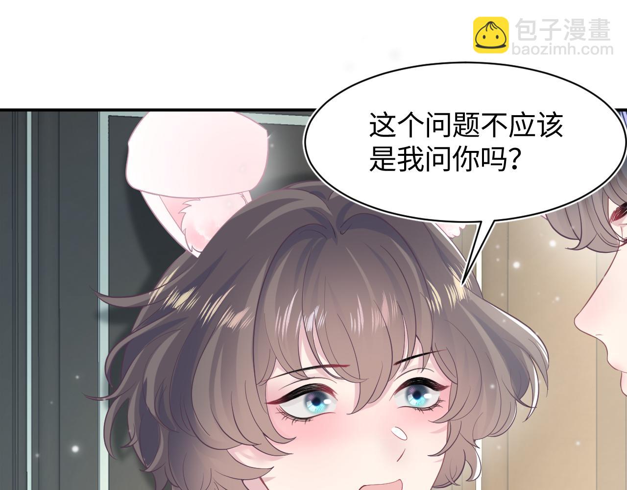 第85话 西装的诱惑(1/3)-第87话