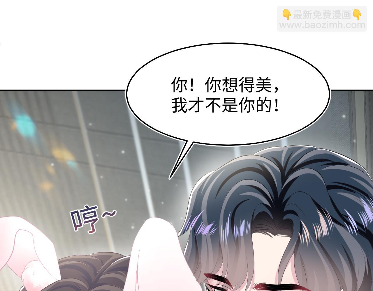 第85话 西装的诱惑(1/3)-第87话