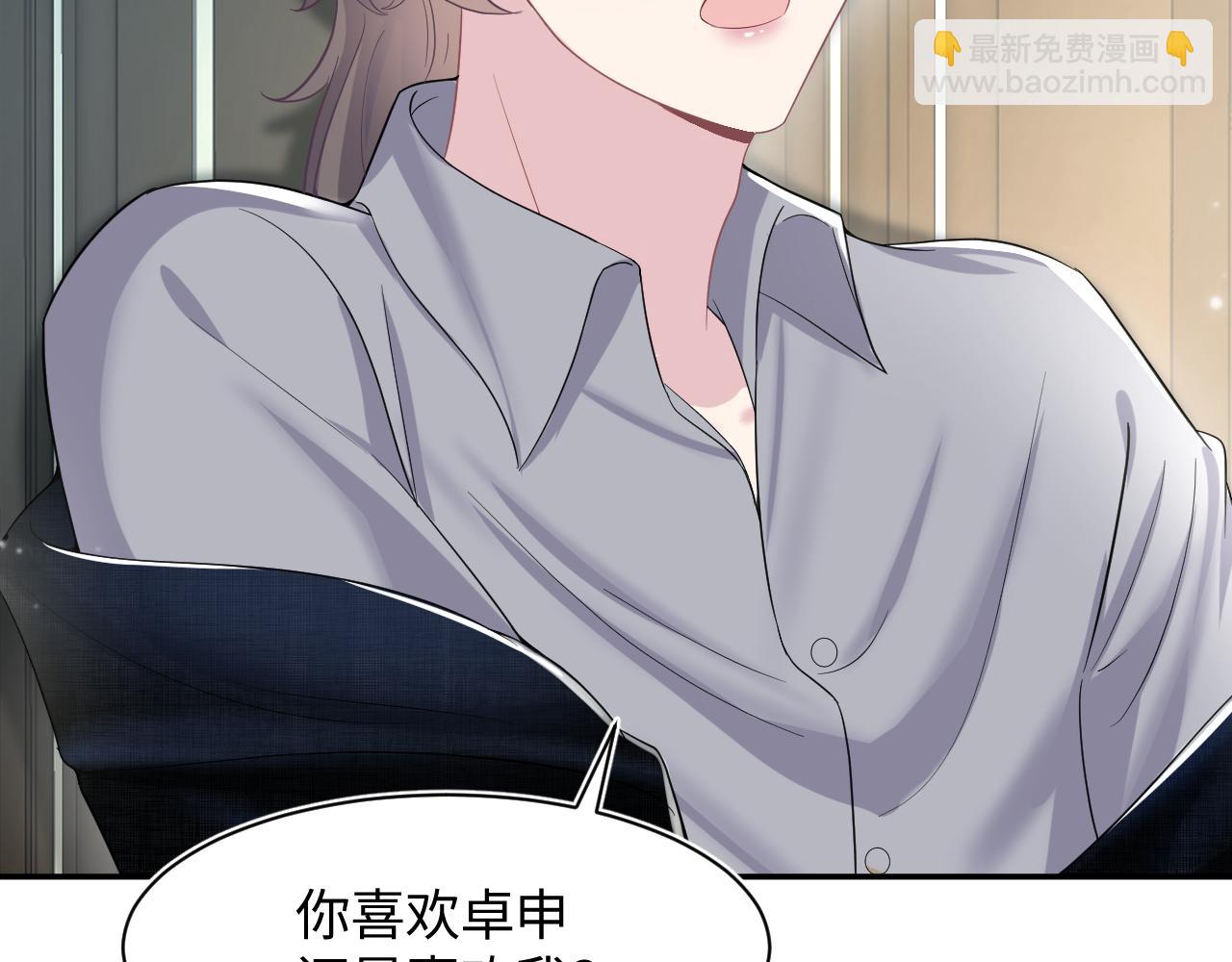 第85话 西装的诱惑(1/3)-第87话