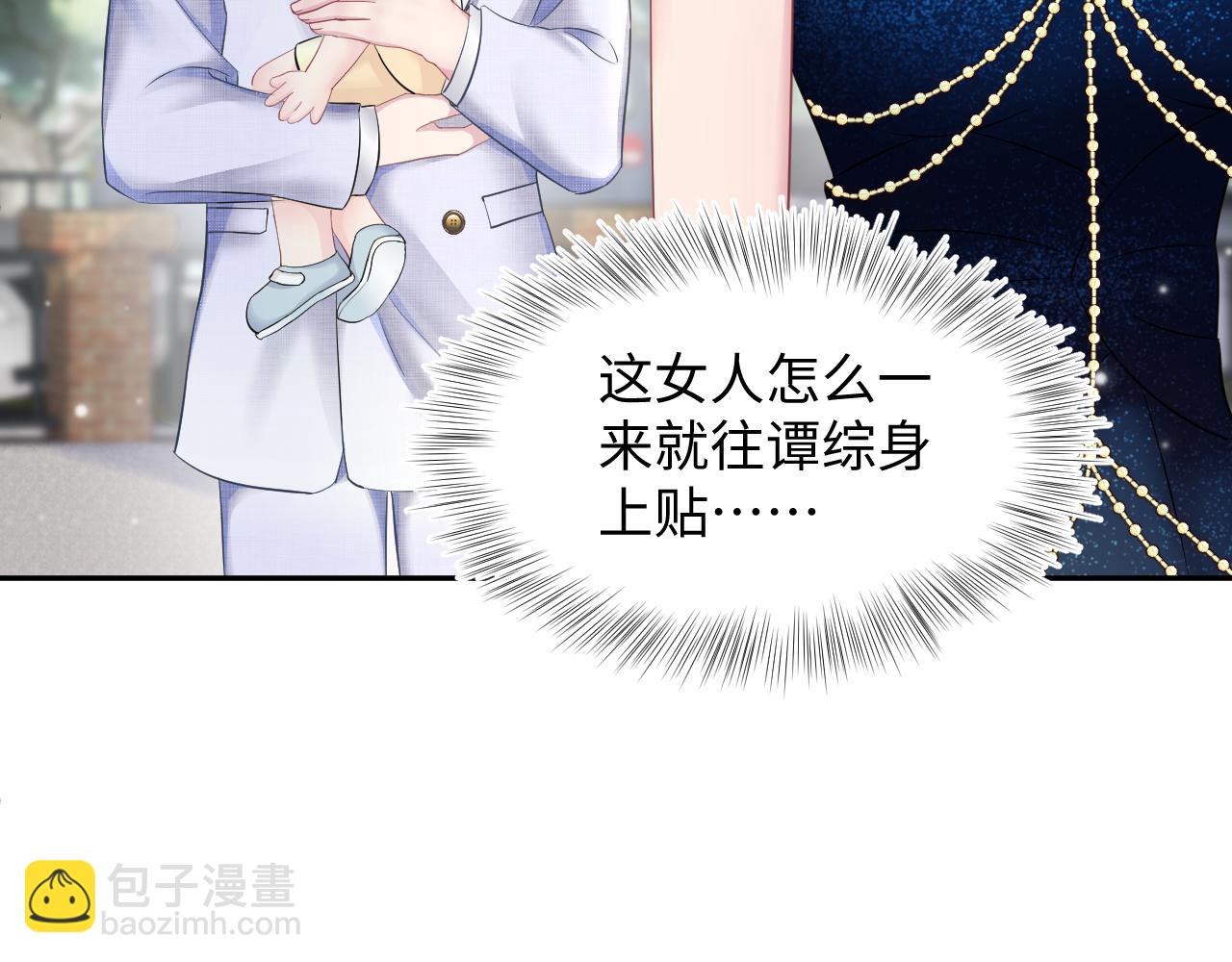 第87话 乔家宴会(1/3)-第89话