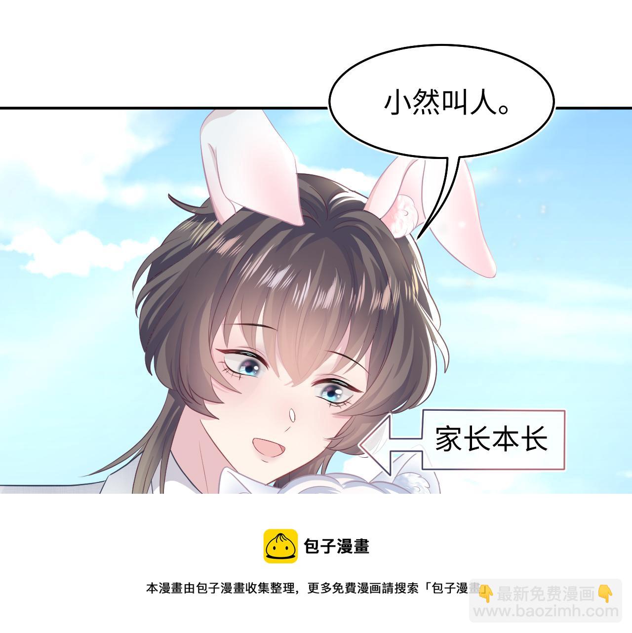 第87话 乔家宴会(1/3)-第89话