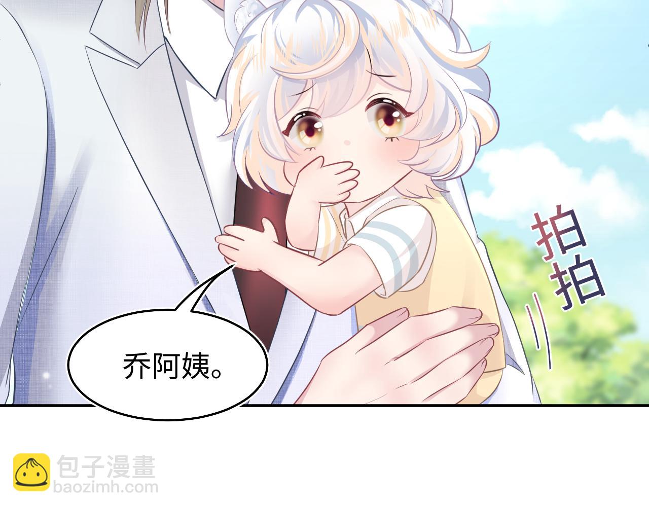 第87话 乔家宴会(1/3)-第89话