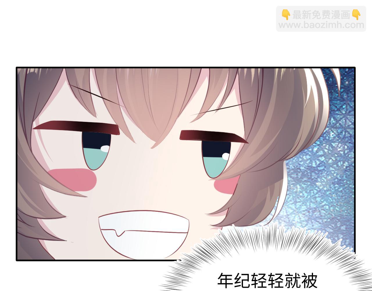 第87话 乔家宴会(1/3)-第89话