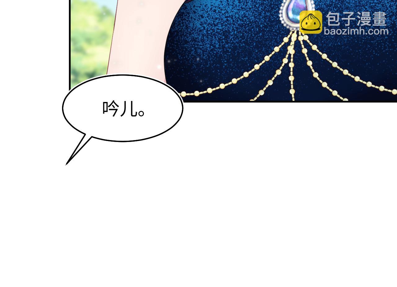第87话 乔家宴会(1/3)-第89话
