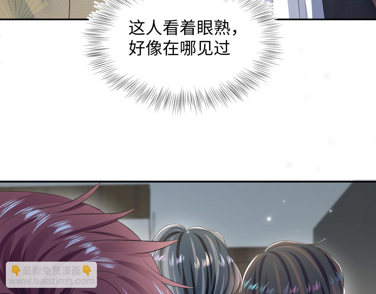 第87话 乔家宴会(1/3)-第89话
