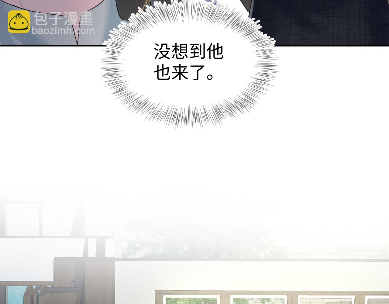 第87话 乔家宴会(1/3)-第89话