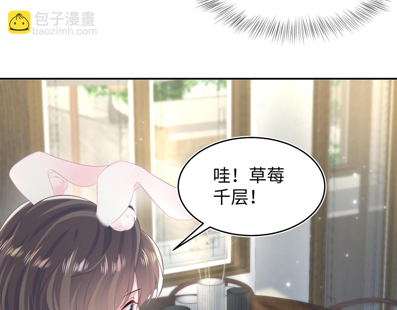 第87话 乔家宴会(1/3)-第89话