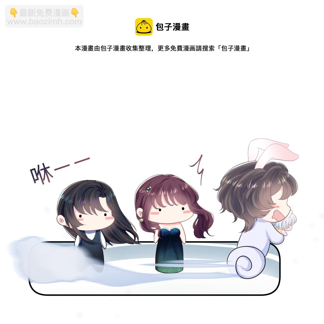 第87话 乔家宴会(1/3)-第89话