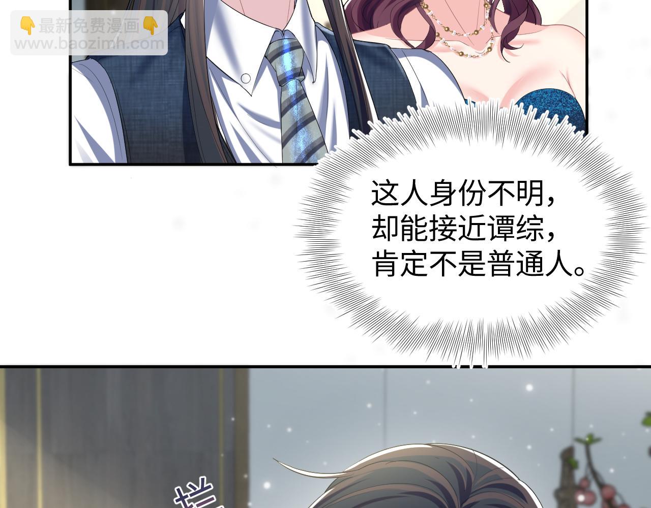 第87话 乔家宴会(1/3)-第89话