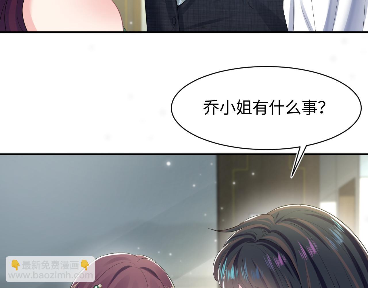 第87话 乔家宴会(1/3)-第89话