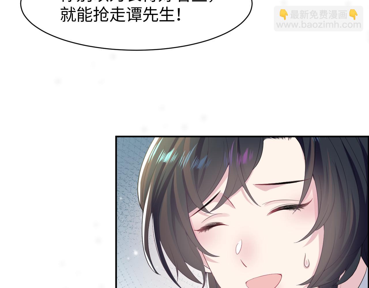 第87话 乔家宴会(1/3)-第89话
