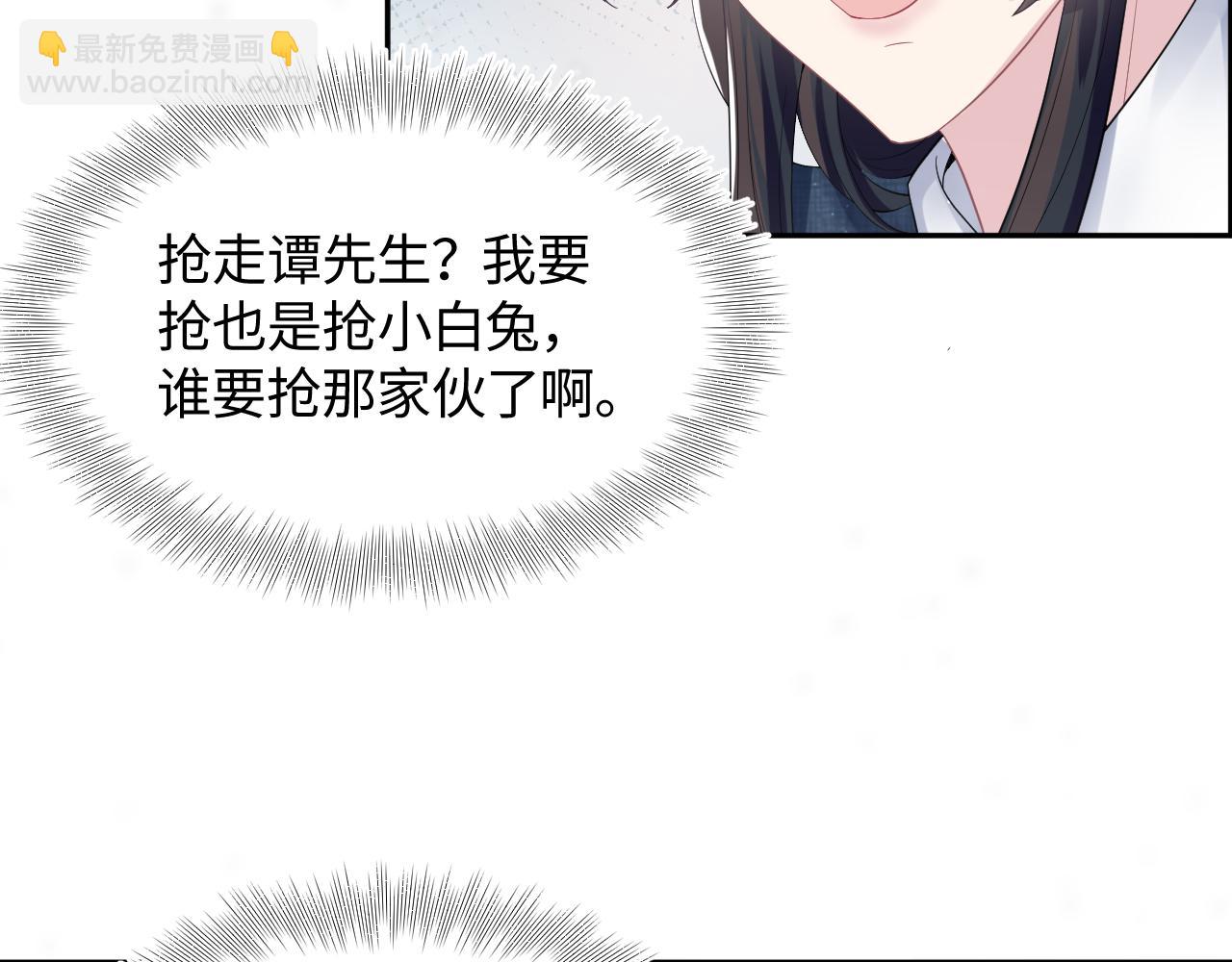 第87话 乔家宴会(1/3)-第89话