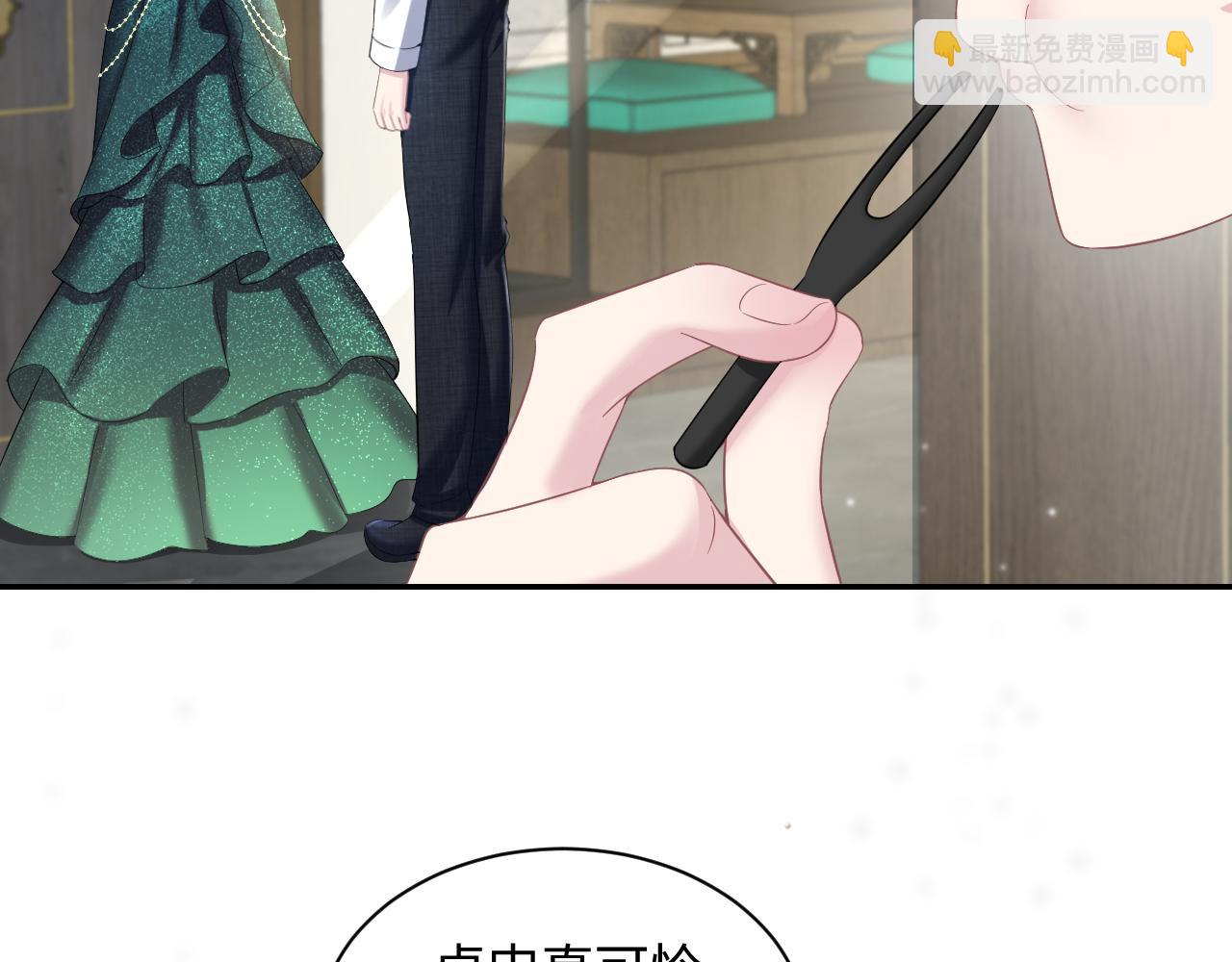 第87话 乔家宴会(1/3)-第89话