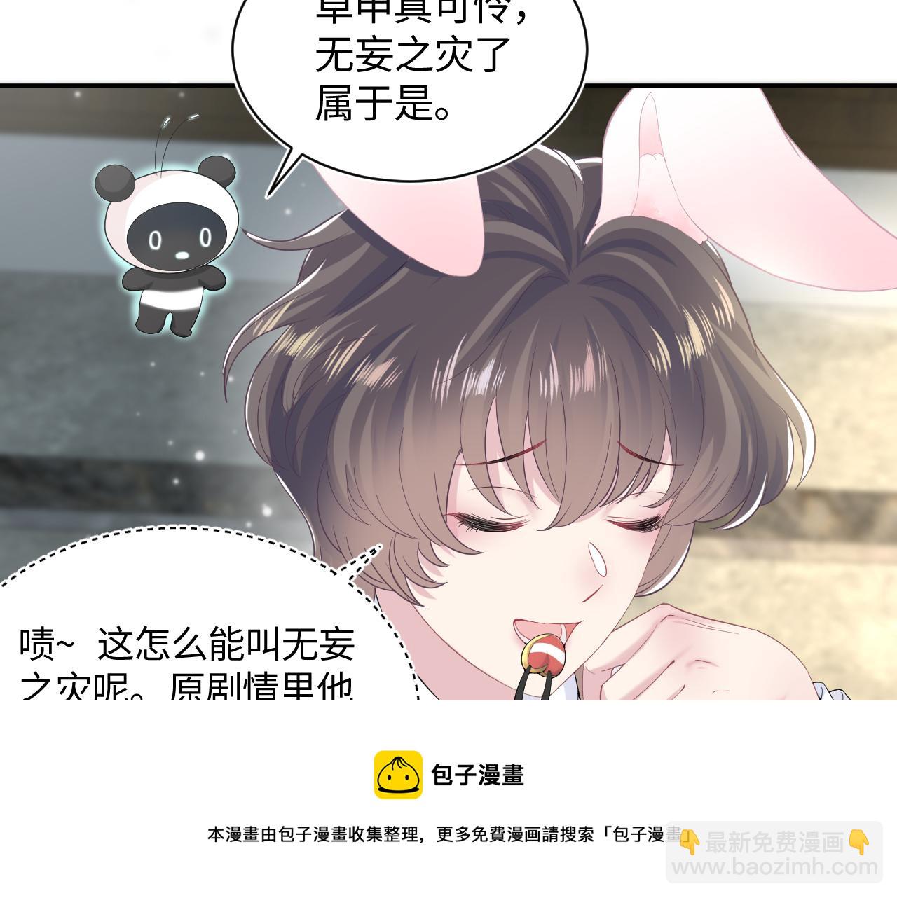 第87话 乔家宴会(1/3)-第89话