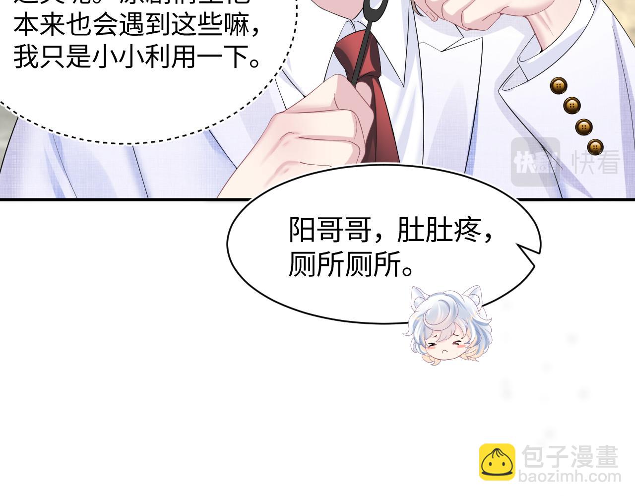 第87话 乔家宴会(1/3)-第89话