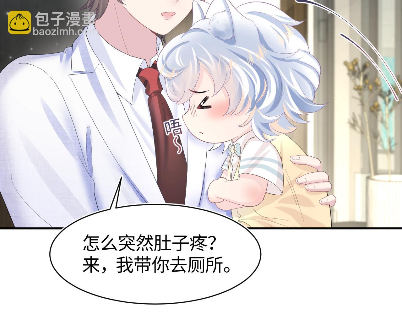 第87话 乔家宴会(1/3)-第89话
