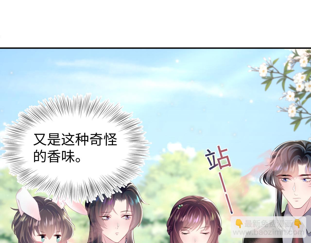 第87话 乔家宴会(1/3)-第89话