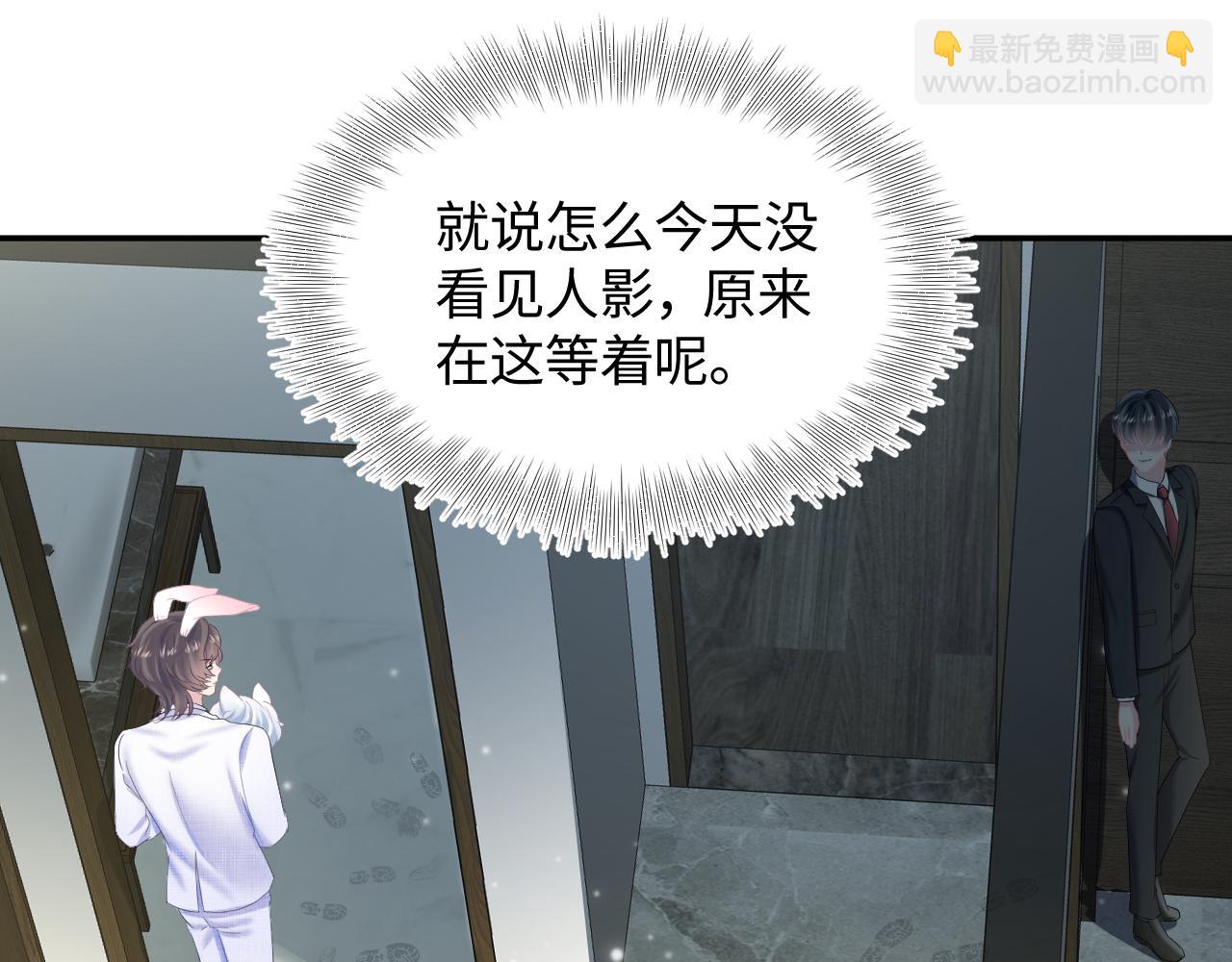 第87话 乔家宴会(1/3)-第89话