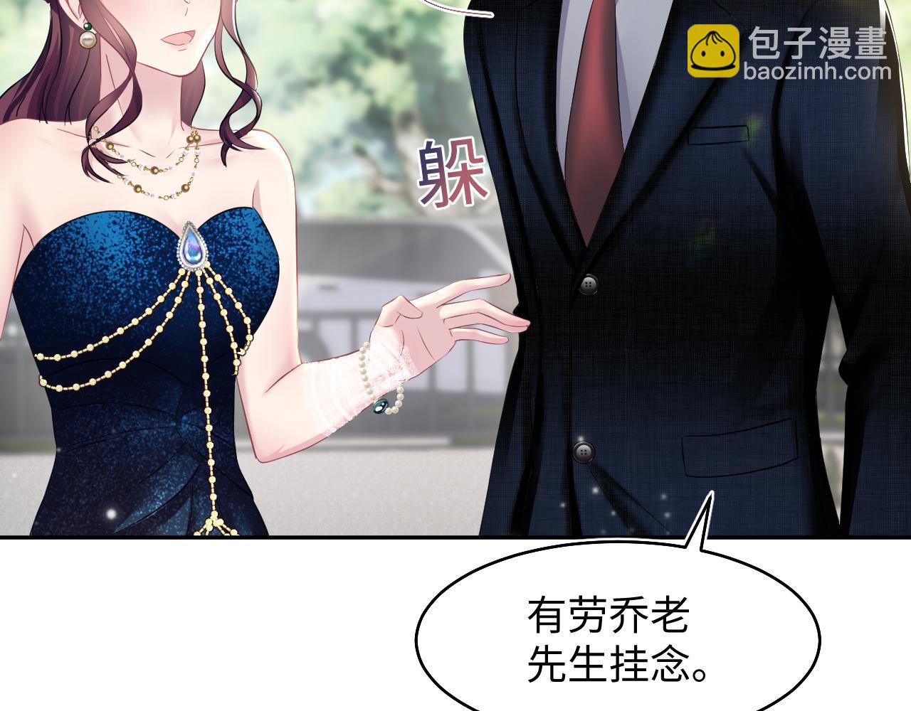 第87话 乔家宴会(1/3)-第89话