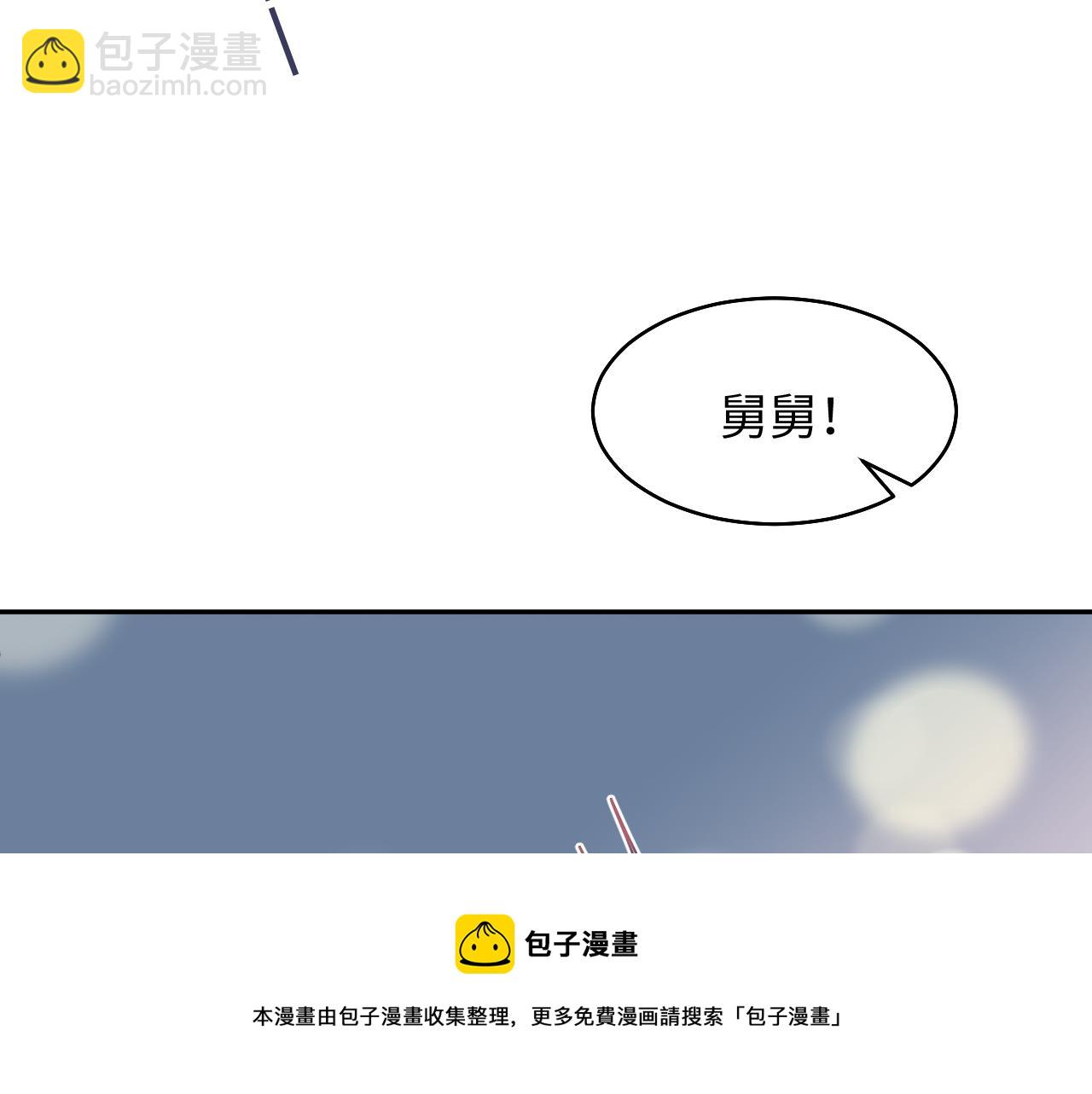 第89话  兔子的生理期？(1/3)-第91话