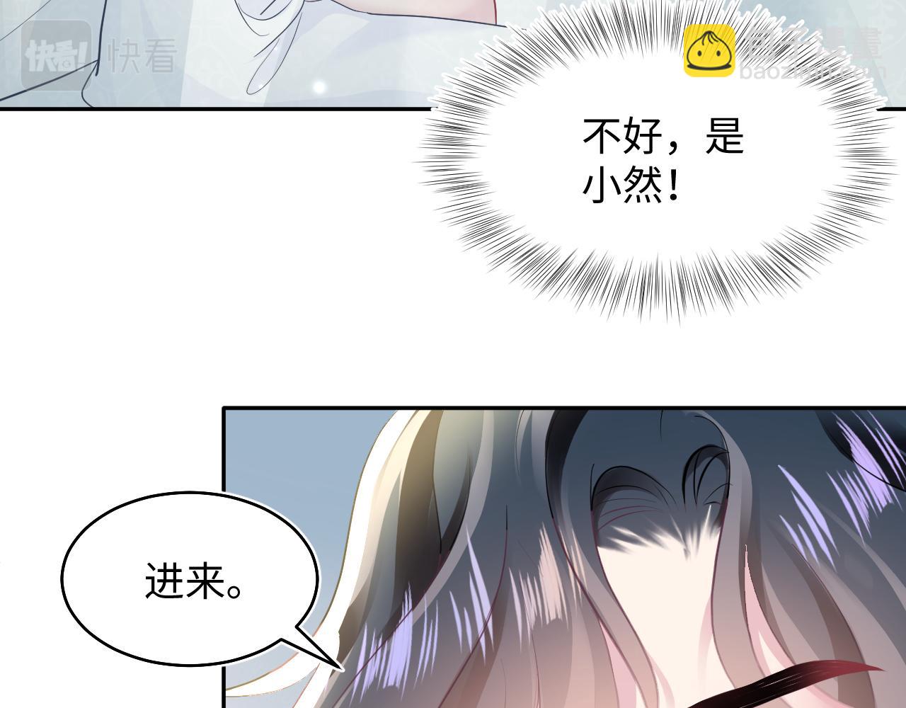第89话  兔子的生理期？(1/3)-第91话