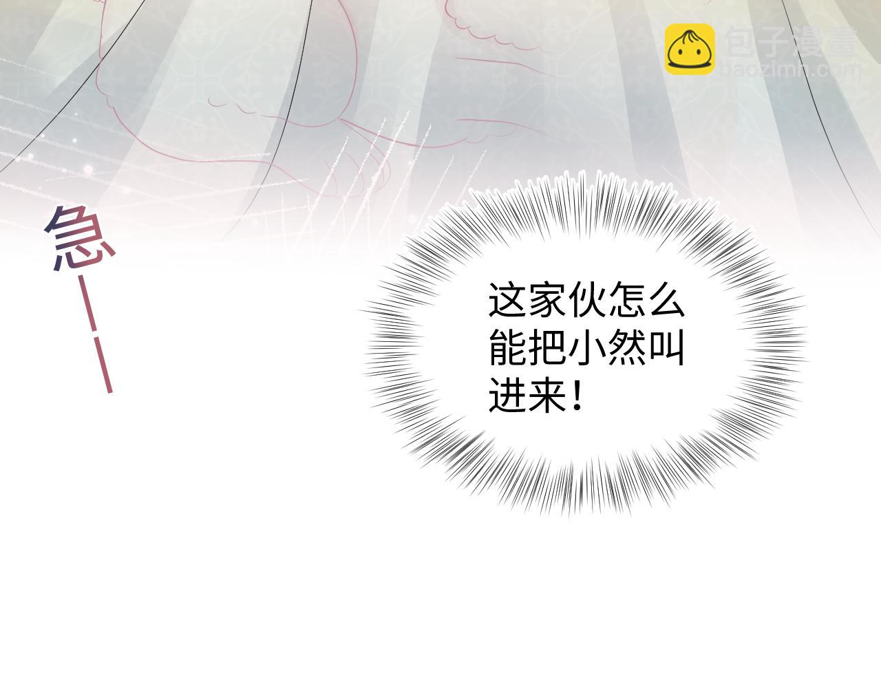 第89话  兔子的生理期？(1/3)-第91话