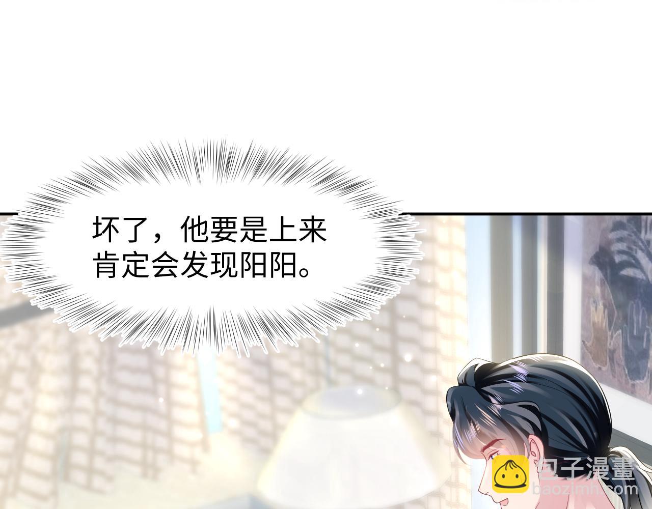第89话  兔子的生理期？(1/3)-第91话