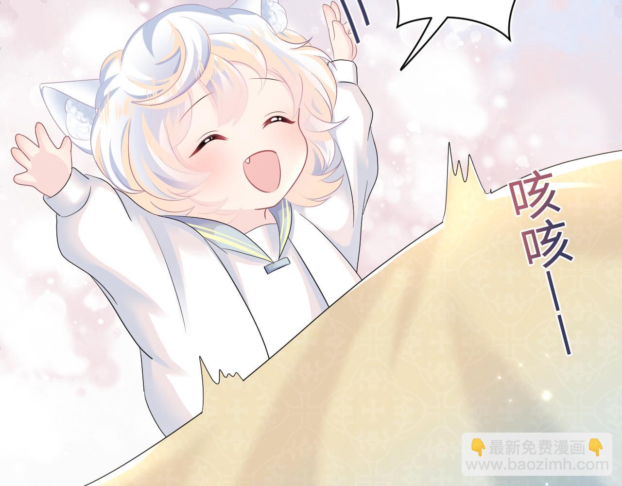 第89话  兔子的生理期？(1/3)-第91话